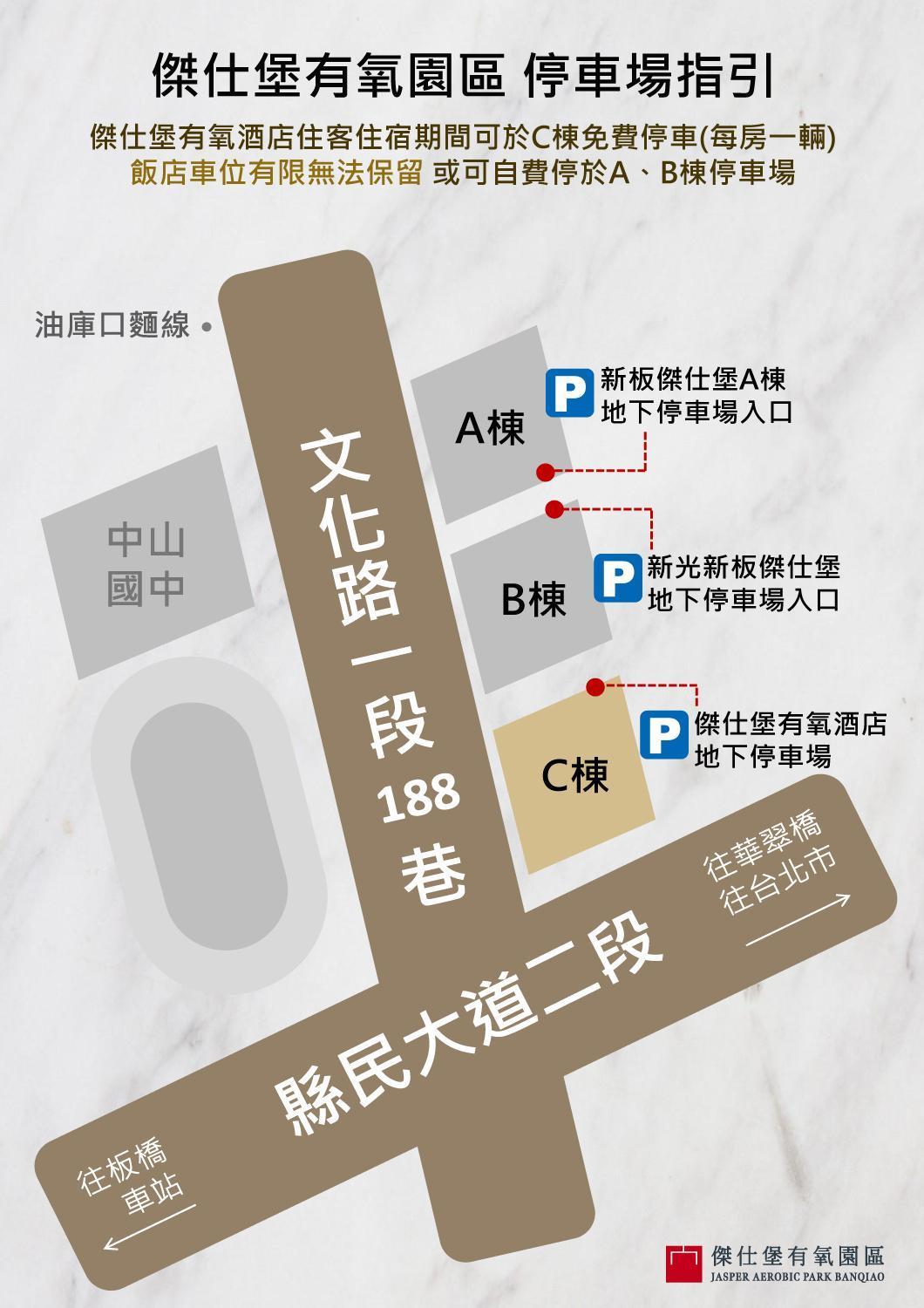 Jasper Young Hotel Banqiao Taipei Bagian luar foto